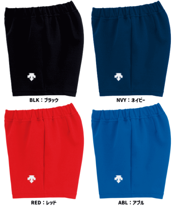 楽天市場】【10％OFFクーポン配布中】DESCENTE デサント