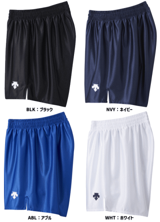 AIT デサント バレーボールパンツ 6号 ネイビー/イエロー 値下げ交渉⭕️ AIT デサント バレーボールパンツ 6号 ネイビー/イエロー 値下げ交渉