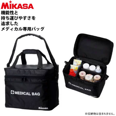 機能性と持ち運びやすさを追求したメディカル専用バッグ MIKASA オンライン限定商品 最大51％オフ！ ミカサ メディカルバッグ SP バッグのみ