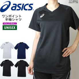 アシックス バレーボール練習着 半袖シャツ ワンポイントTシャツ asics[XW6746][ユニセックス：男女兼用]【1枚までメール便OK!】