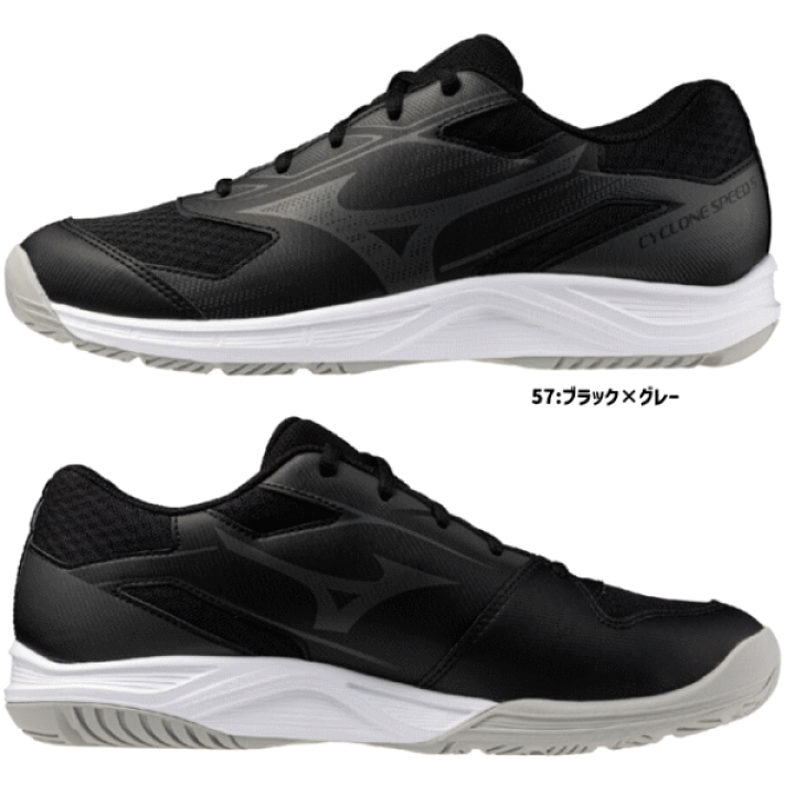 楽天市場】【10％OFFクーポン配布中】MIZUNO ミズノ バレーボール