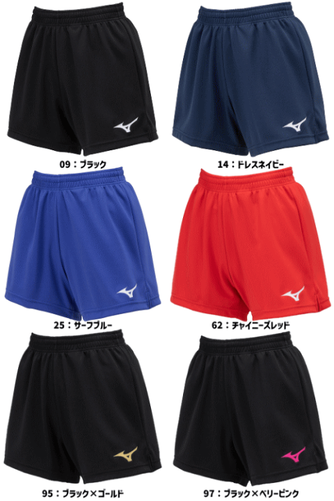 Mizuno バレーボールパンツ レッド/ブラック 楽天市場】【10％OFFクーポン配布中】MIZUNO ミズノ