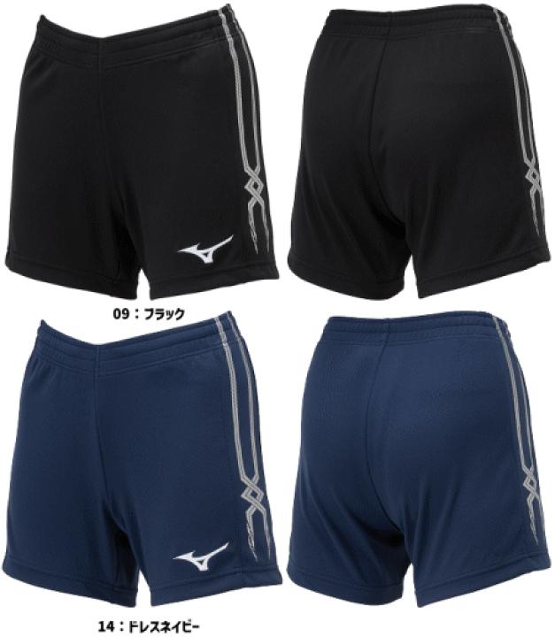 楽天市場】【10％OFFクーポン配布中】MIZUNO ミズノ