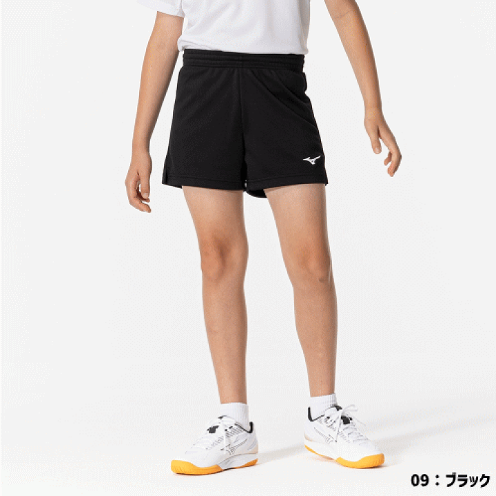 楽天市場】【10％OFFクーポン配布中】MIZUNO ミズノ