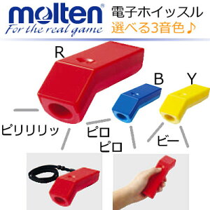 電子ホイッスル スポーツの通販 価格比較 価格 Com