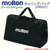 楽天市場】モルテン タイマー ケース バッグ（スポーツ