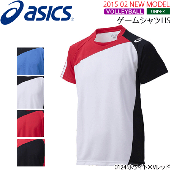 楽天市場】asics[アシックス]バレーボールウェア・ゲームウェア