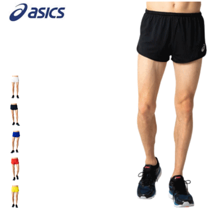 楽天市場】【10％OFFクーポン配布中】asics アシックス ランニング