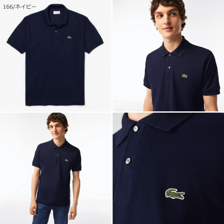 楽天市場】LACOSTE ラコステ メンズ ポロシャツ 日本製 正規品