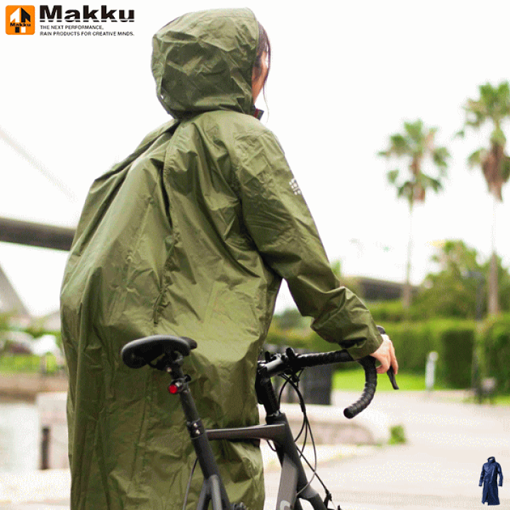楽天市場】レインコート Makku マック レインウェア カッパ 合羽 楽天市場】レインコート Makku マック レインウェア カッパ 合羽