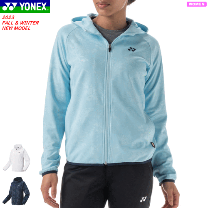 楽天市場】YONEX ヨネックス ニットウォームアップパーカー ジャージ