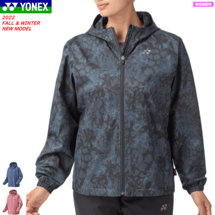 ヨネックステニスレディース裏地付ウィンドウォーマーパーカー 78069 /L YONEX ヨネックス 裏地付ウィンドウォーマーシャツ メンズ