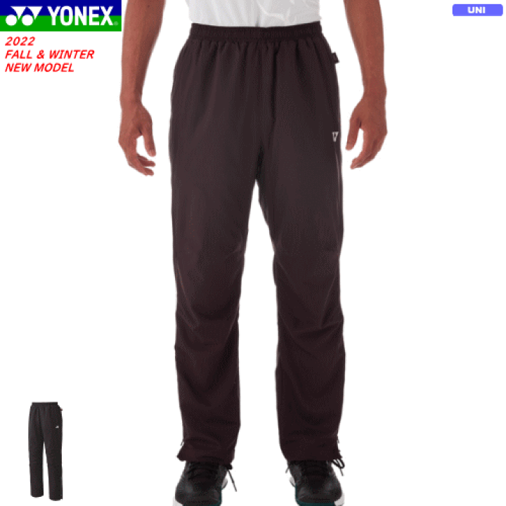 楽天市場】【10％OFFクーポン配布中】YONEX ヨネックス 裏地付