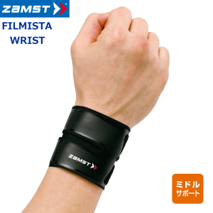 【10%OFFクーポン配布中】ザムスト ZAMST 手首用サポーター 左右兼用 ミドルサポート FILMISTA WRIST【メール便不可】