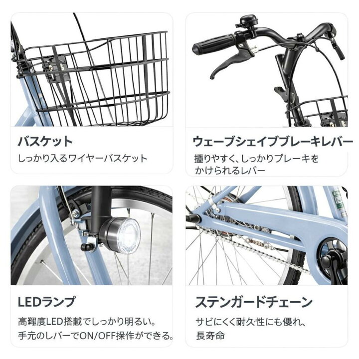 楽天市場】自転車 子供用 ブリヂストンステップクルーズジュニア 