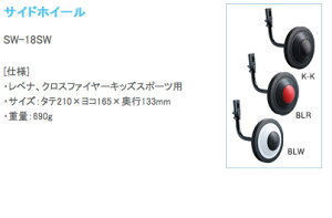 自転車用品 自転車 ブリジストンの人気商品 通販 価格比較 価格 Com