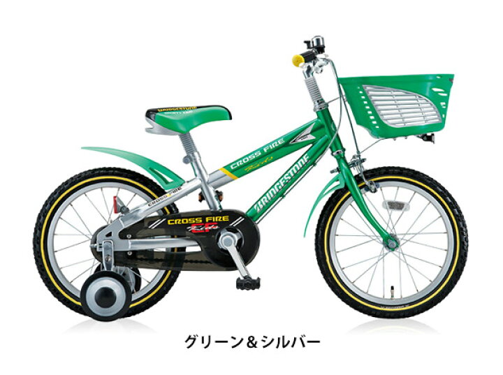楽天市場】ブリヂストン クロスファイヤーキッズ 18インチ CK186  