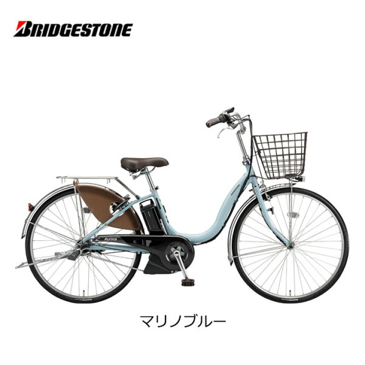 楽天市場】【ポイント5倍キャンペーン中】電動自転車 ブリヂストン 