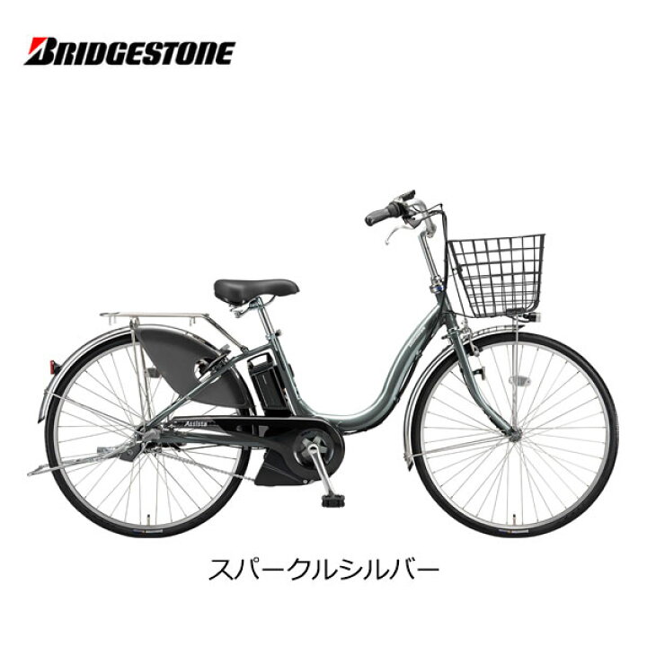 楽天市場】【ポイント5倍キャンペーン中】電動自転車 ブリヂストン 
