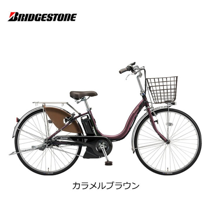 楽天市場】【ポイント5倍キャンペーン中】電動自転車 ブリヂストン 