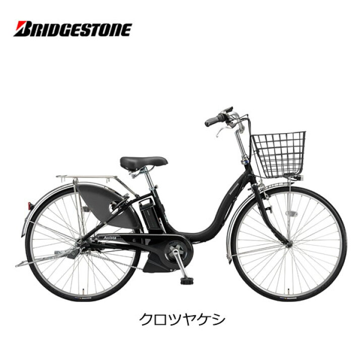 楽天市場】【ポイント5倍キャンペーン中】電動自転車 ブリヂストン 