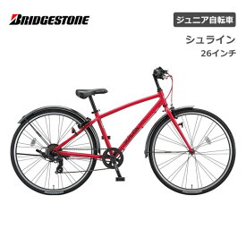 楽天市場 自転車 26インチ 子供用の通販