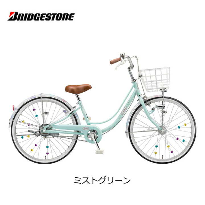 楽天市場】ブリヂストン リコリーナ 24インチ シングル ダイナモランプ 
