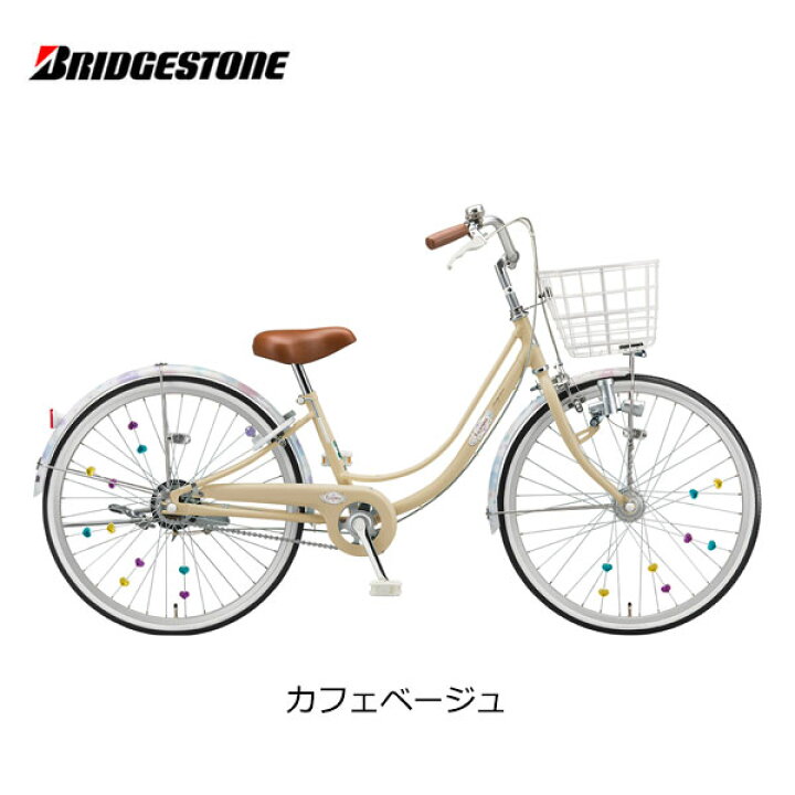 楽天市場】ブリヂストン リコリーナ 24インチ シングル ダイナモランプ 