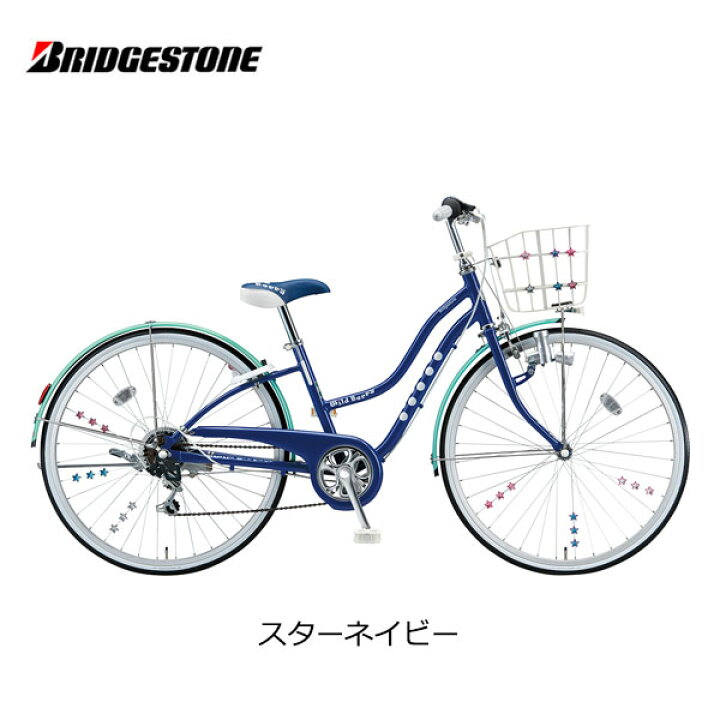楽天市場】自転車 子供用 ブリヂストン ワイルドベリー 26インチ WB661 