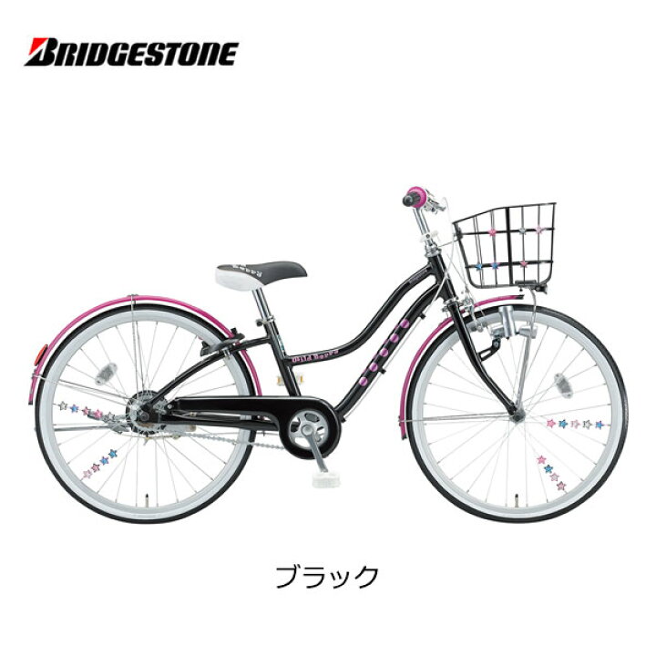 楽天市場】自転車 子供用 ブリヂストン ワイルドベリー 26インチ WB661 