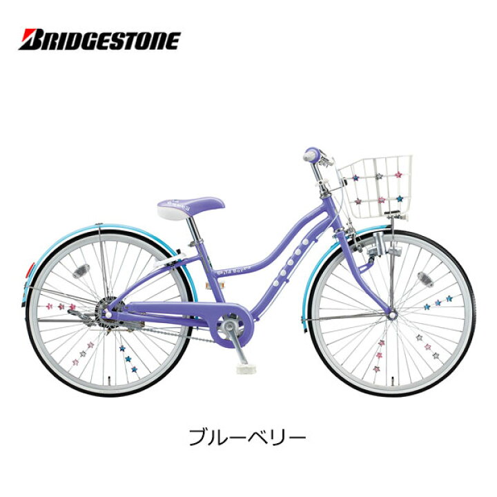 楽天市場】自転車 子供用 ブリヂストン ワイルドベリー 26インチ WB661 