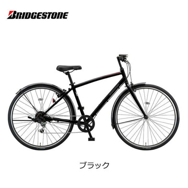 楽天市場】クロスバイク 自転車 ブリヂストン イーエスワン 27インチ  