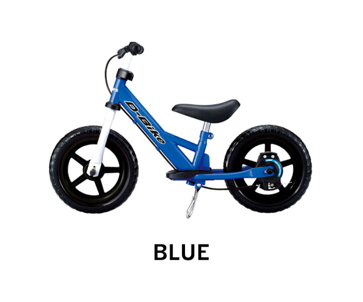 ERU D BIKE