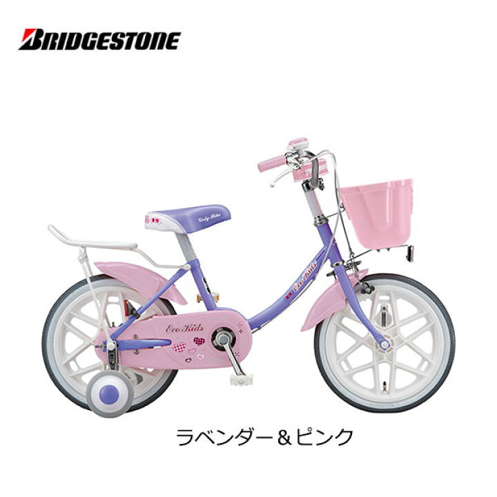 楽天市場】ブリヂストン エコキッズカラフル 18インチ シングル EKC18 