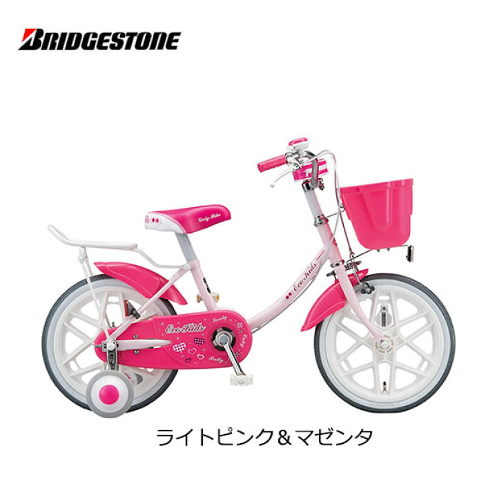 楽天市場】ブリヂストン エコキッズカラフル 18インチ シングル EKC18 