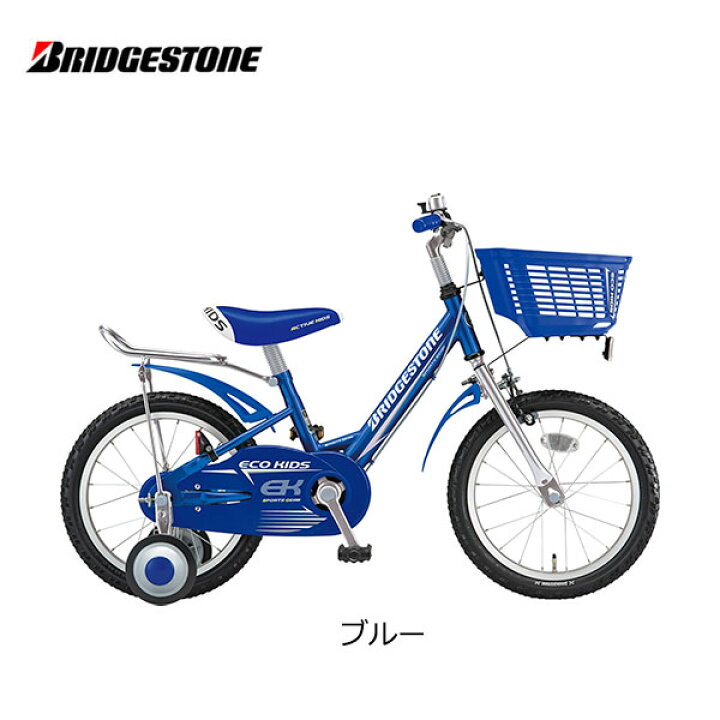 楽天市場】自転車 子供用 ブリヂストン エコキッズスポーツ 14インチ 