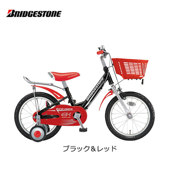 楽天市場】自転車 子供用 ブリヂストン エコキッズスポーツ 16インチ 