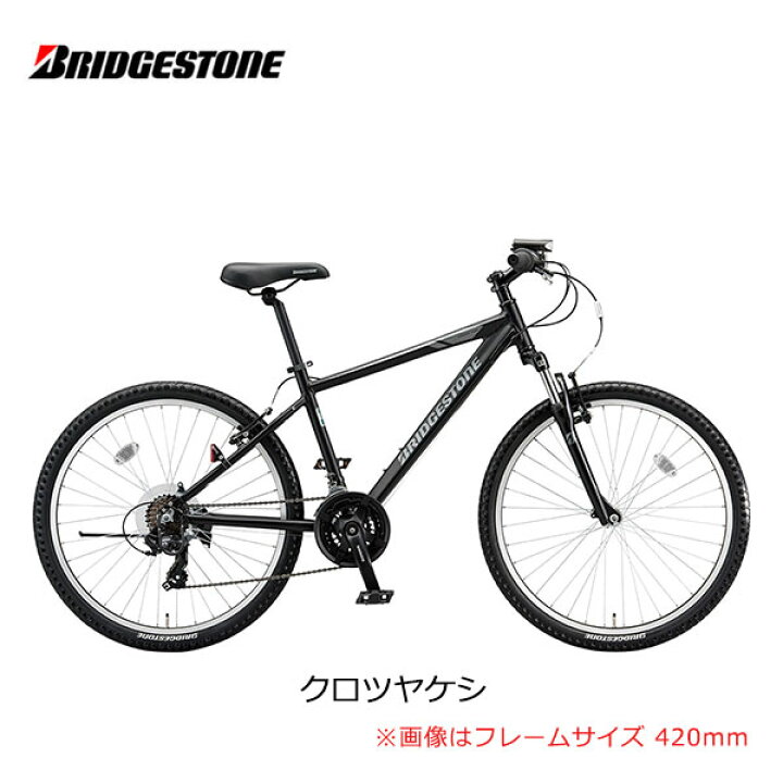 楽天市場】防犯登録無料！自転車 マウンテンバイク 26インチ 
