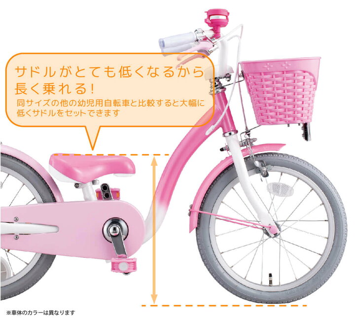 楽天市場】自転車 子供用 ミニーマウス・ポルカドットS 16 18 
