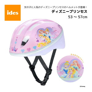 LbY wbg fBYj[vZX STCY qp ̎q K[Y QlN4`8˂炢 Ώۓ53`57cm@] ides ACfX