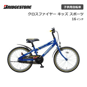 uaXg NXt@C[LbYX|[c 16C` CKS166 uWXg bridgestone qp] cp] c j̎q ̎q LbY a 3 4 5 6 ct ۈ牀 