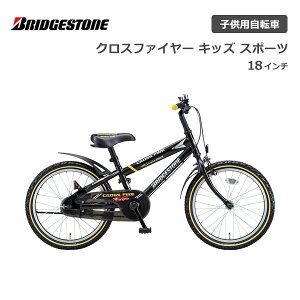 楽天市場 自転車 スノーボード 自転車 スポイチ