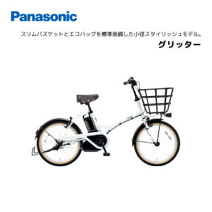 2025Nf d] pi\jbN Ob^[ 20C` BE-FGL032 dAVXg] panasonic