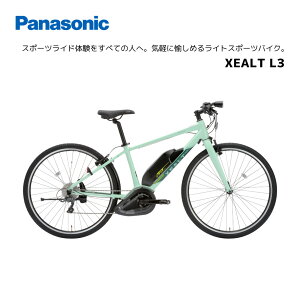 e-bike C[oCN ʋ K d] pi\jbN XEALT L3 700×38C BE-RL31S BE-RL31M O8iMA@ʋ