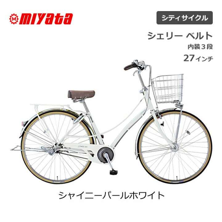 売約済み】ミヤタ miyata CSHP2265 OB37 [子ども用自転車 Shelly petit 