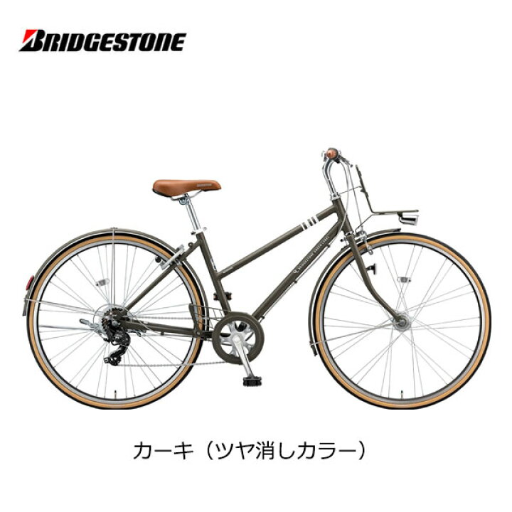 楽天市場】自転車 シティサイクル ブリヂストン マークローザ 7S 27 