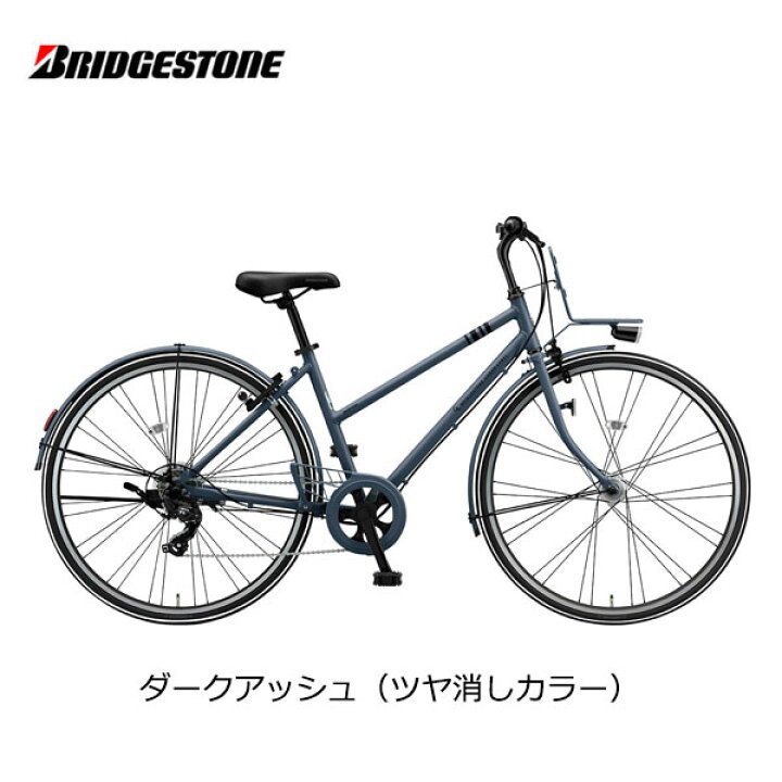 楽天市場】自転車 シティサイクル ブリヂストン マークローザ 7S 26 