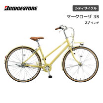 楽天市場】シティサイクル 27インチ（ブランドブリヂストン）（シティ 