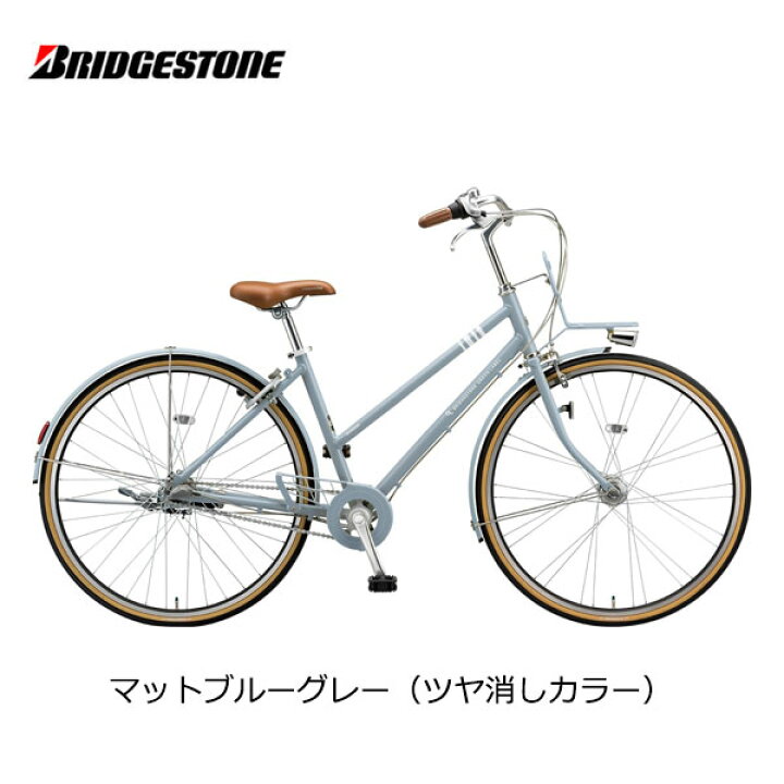 楽天市場】自転車 シティサイクル ブリヂストン マークローザ 3S 27 