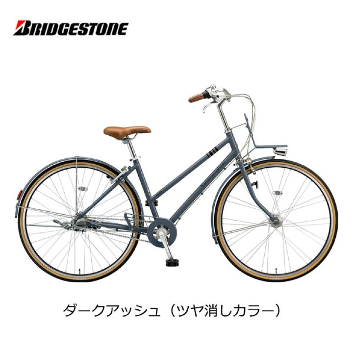 楽天市場】自転車 シティサイクル ブリヂストン マークローザ 3S 27 